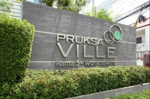 รูป PRUKSA VILLE 63 RAMA 5 - WONGSAWANG - รูปที่ 2/4