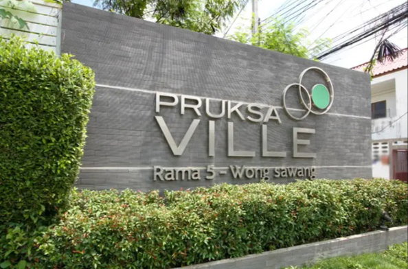 รูป PRUKSA VILLE 63 RAMA 5 - WONGSAWANG - รูปที่ 2/4