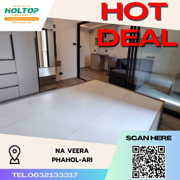 #S2267 ให้เช่า Na Veera Phahol-Ari