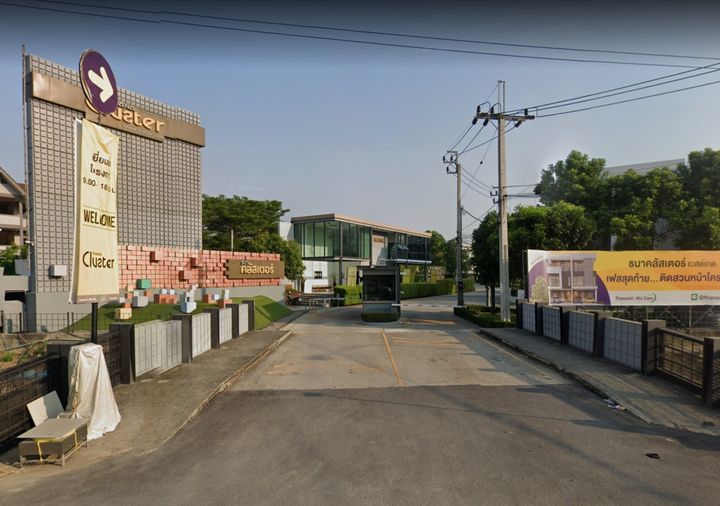 ธนาคัสเตอร์ เซ็นทรัล-สถานีบางใหญ่