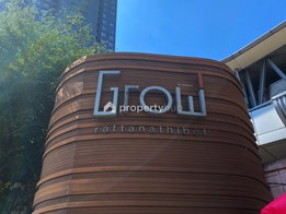 รูป Grow Rattanathibet - รูปที่ 4/17