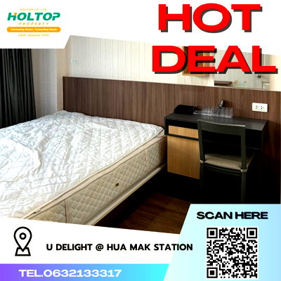 คอนโดให้เช่า : #R2280 ให้เช่า U Delight​ @ Hua Mak Station​ 