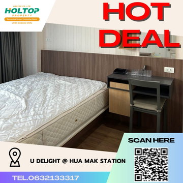 #R2280 ให้เช่า U Delight​ @ Hua Mak Station​ 