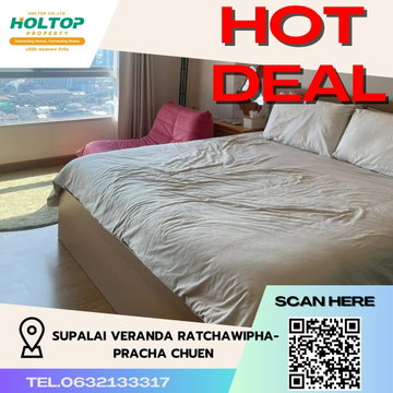 #R2269 ให้เช่า Supalai Veranda Ratchawipha-Pracha Chuen