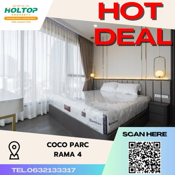 #S2270 ให้เช่า Coco Parc Rama4