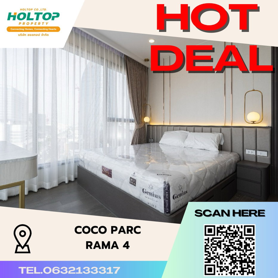 รูป #S2270 ให้เช่า Coco Parc Rama4 - รูปที่ 1/11