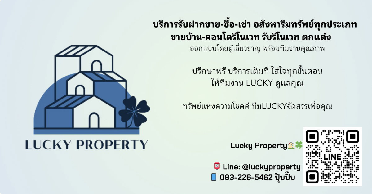 รูป 🔅ทาวน์เฮ้าส์รีโนเวทใหม่🏠2ชั้น 2นอน หมู่บ้านวโรชา2 เอกชัย127 - รูปที่ 26/26