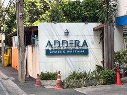 รูป Addera Chaengwattana - รูปที่ 5/9