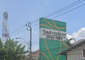 รูป Villa Nova Watcharapol - Saimai - รูปที่ 2/3