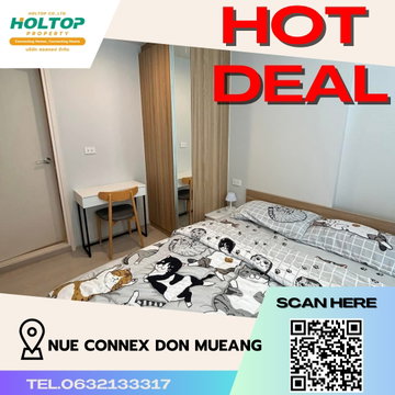#S2275 ให้เช่า Nue Connex Donmueng