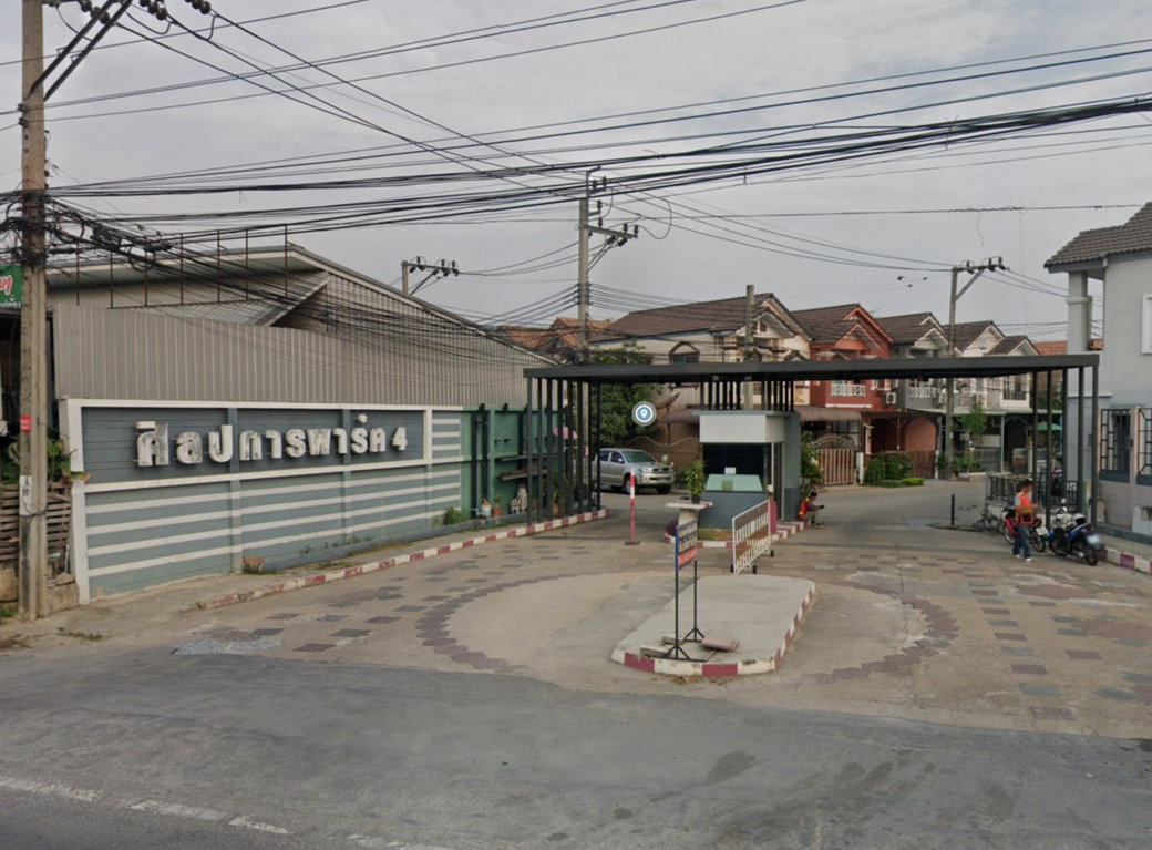 รูป Silpakarn Park 4 Wongwaen - Rattanathibet - รูปที่ 2/2