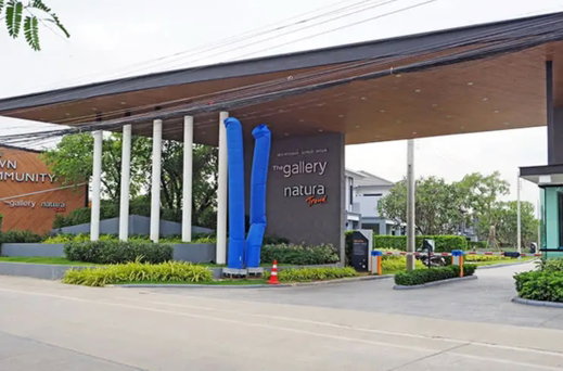 รูป The Gallery and Natura Trend Rattanathibet Ratchaphruek - รูปที่ 1/2