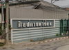 logo โครงการ ศิลปการพาร์ค4 วงแหวน - รัตนาธิเบศร์