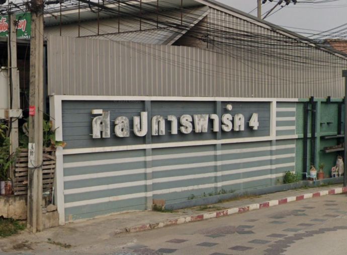 Silpakarn Park 4 Wongwaen - Rattanathibet