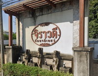 Facility 1