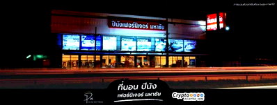 Office for rent : For                                 Rent