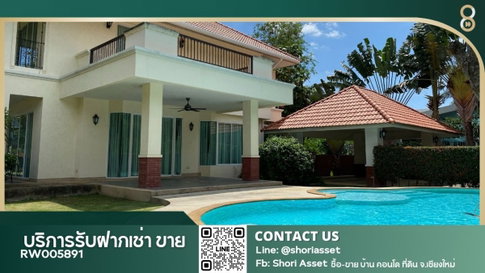 ให้เช่า Pool Villa หรู 4 ห้องนอน 6 ห้องน้ำ เดินทางสะดวก ใกล้โรงเรียนนานาชาติหลายแห่ง (RW005891)