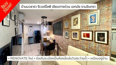 Condo for Sale – Newly Renovated at Baan Navatara Riverlife! 46.62 SQM Fully Furnished, Designed Like a Showroom. Close to Ekkamai-Ramindra Expressway