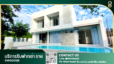 Houses for sale Chiang Mai : For Sale: Lakeview Pool Villa with Doi Suthep Mountain View. Located in Doi Saket