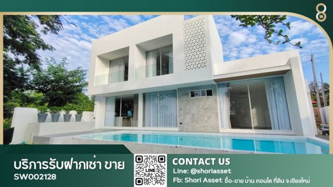 บ้านพูลวิลล่าวิวทะเลสาบ ที่มาพร้อมวิวดอยสุเทพ โซนดอยสะเก็ด ตกแต่งด้วยเฟอร์นิเจอร์บิ้วท์อิน พร้อมเครื่องใช้ไฟ้ฟ้าอีกหลายรายการ (SW002128)