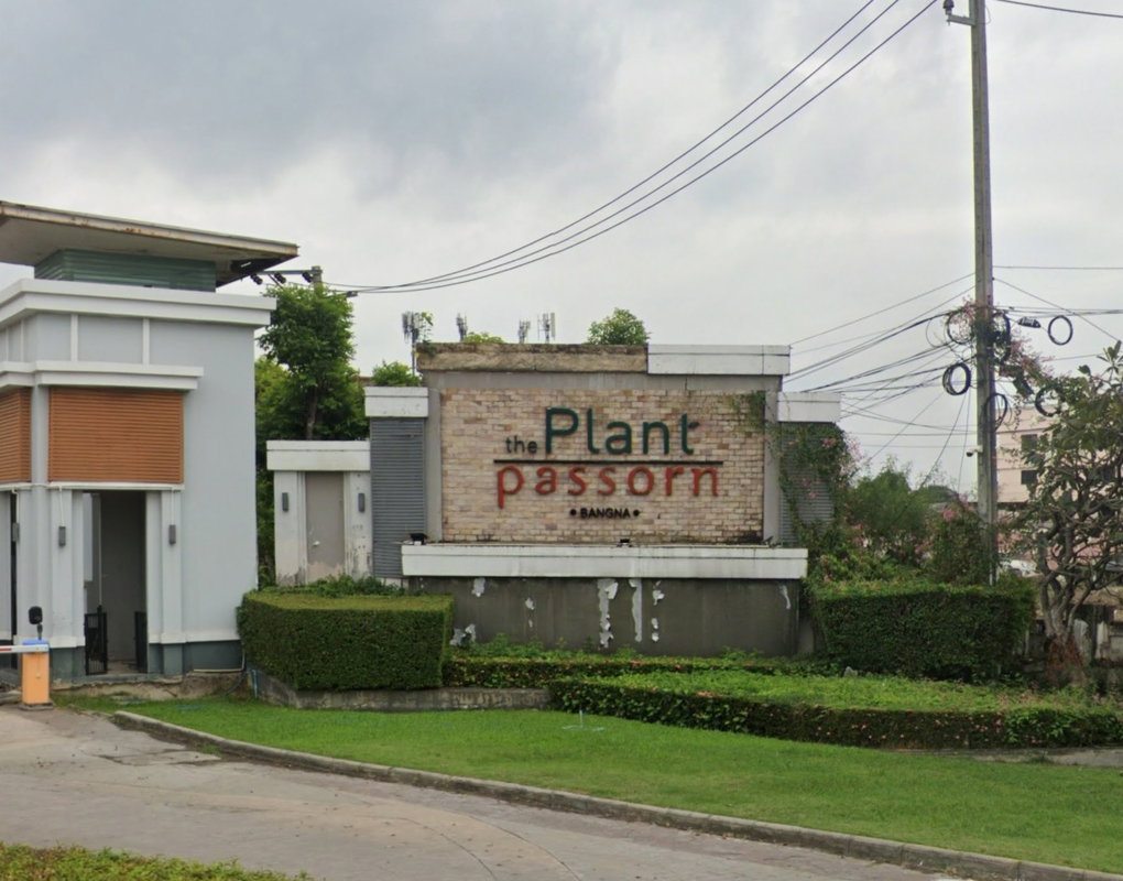 รูป Passorn 25 Bangna - รูปที่ 1/2