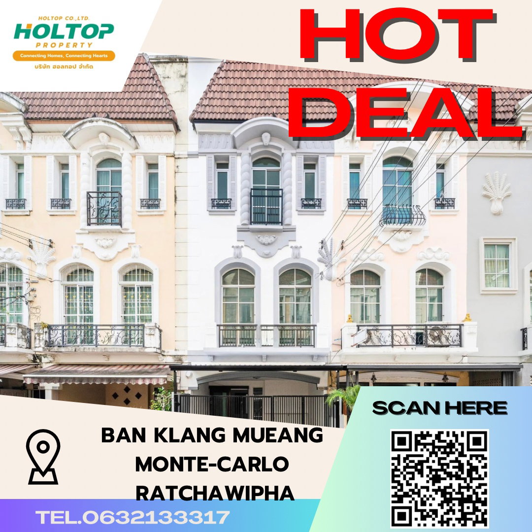 #S2309 ให้เช่า  Ban Klang Mueang Monte-carlo Ratcha Wipha Rd