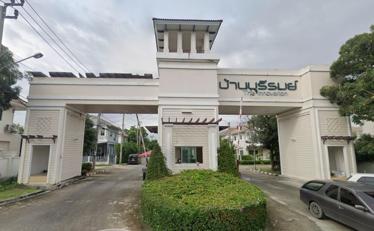 บ้านบุรีรมย์ The Innovation เทพารักษ์ - สุวรรณภูมิ (ตำหรุ)