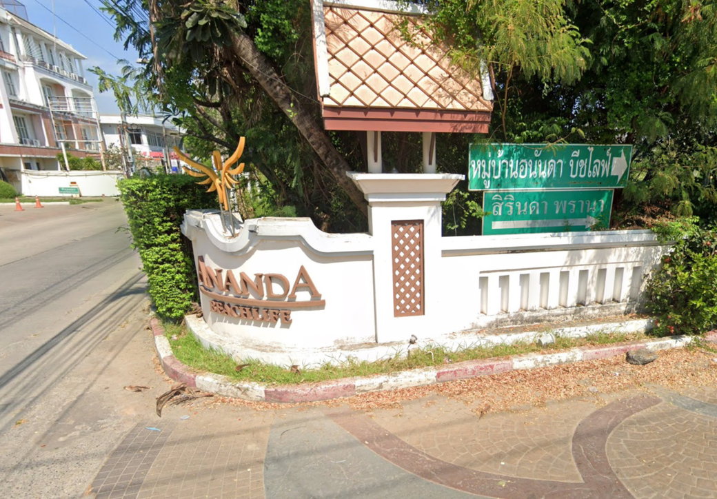 รูป Ananda Beach Life - รูปที่ 1/2