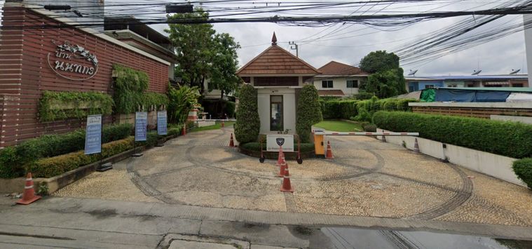 Baan Nontakorn