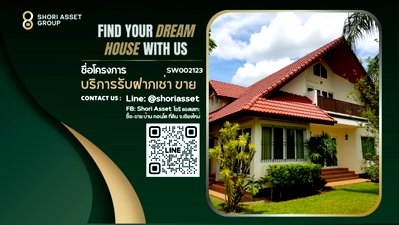 Houses for sale Hang Dong Post Office : House for sale in a luxury project located not far from the city. It is close to several international schools