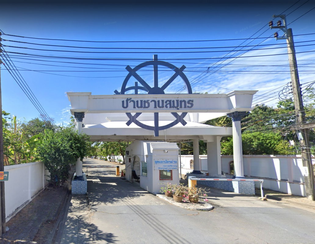 รูป Baan Chansamudhon - รูปที่ 1/1