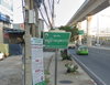logo โครงการ บุษบา 2 บางด้วน