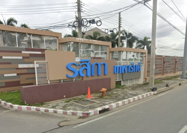 รสิกา เทพารักษ์