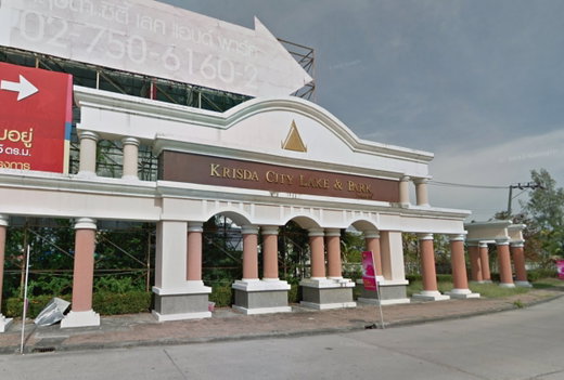 รูป Krisada City Lake and Park - รูปที่ 1/2
