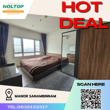 #R2321 ให้เช่า Manor Sanambinnam
