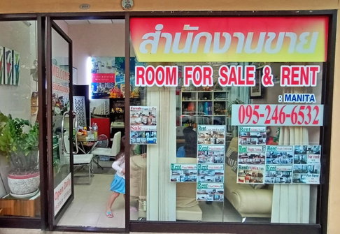 Supalai City Resort Ramkhamhaeng