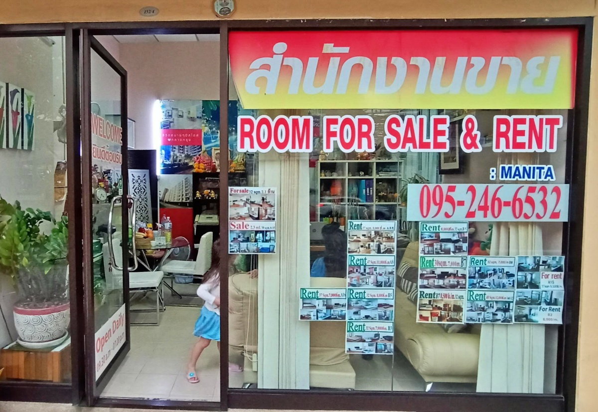 รูป ศุภาลัย ซิตี้ รีสอร์ท รามคำแหง - รูปที่ 1/11