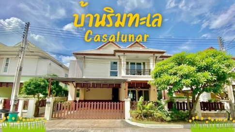 ขายบ้านเดี่ยว โครงการคาซาลูน่า บางแสน บ้านสวย ตกแต่งครบ พร้อมเฟอร์