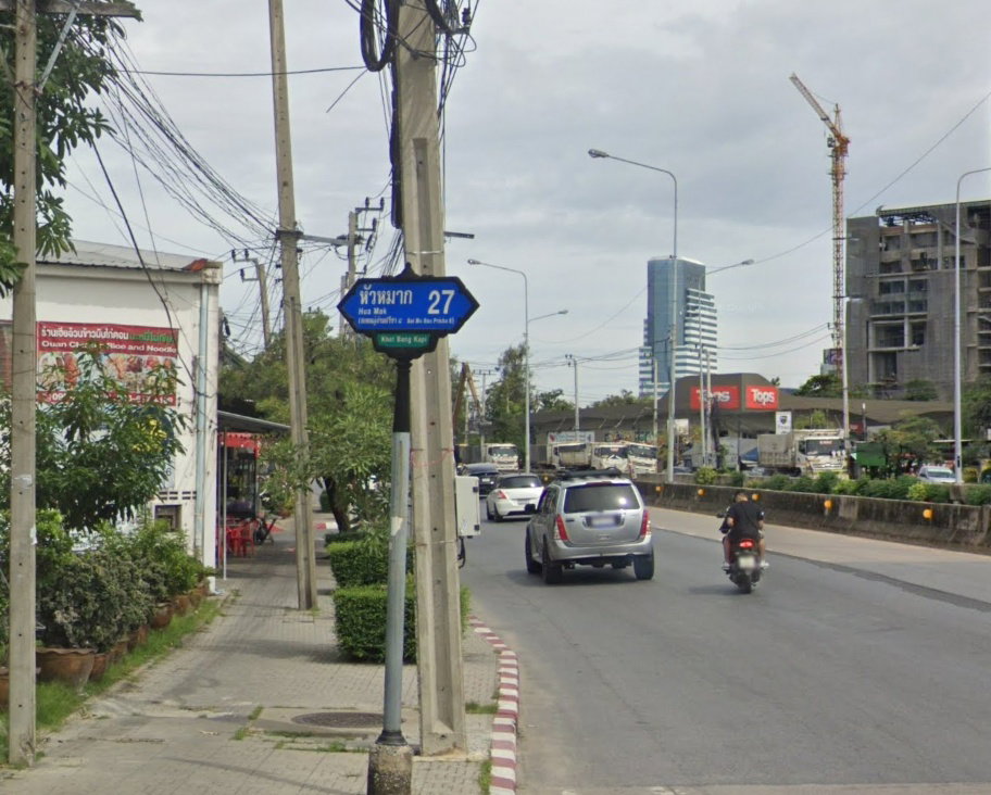 รูป Baan Preecha 8 - รูปที่ 2/2
