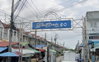 logo โครงการ เฟื่องฟ้าวิลล่า 10