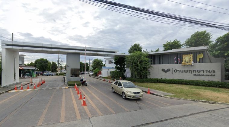 บ้านพฤกษา 74/3 ศรีนครินทร์ - เทพารักษ์