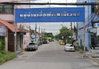 logo project Eua Phatthana Niwet Nam Daeng-Bang Phli Road