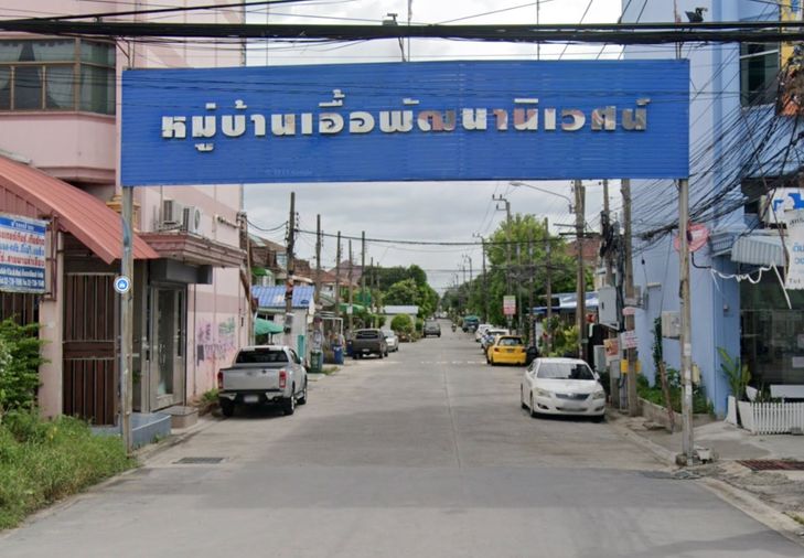 เอื้อพัฒนานิเวศน์ ถนนหนามแดง-บางพลี