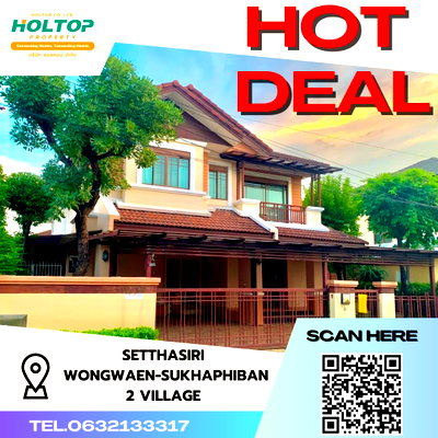 Twin houses for rent TRIAMUDOMSUKSANIMKLAO SCHOOL : #S2331 For Rent Setthasiri Wongwaen-Sukhaphiban 2 Village 