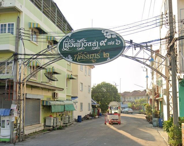 หมู่บ้านเฟื่องฟ้า 9 เฟส 6
