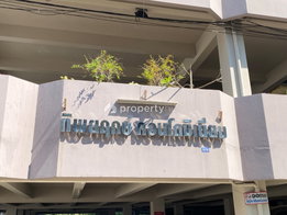 รูป Thippharoek Condominium - รูปที่ 4/8