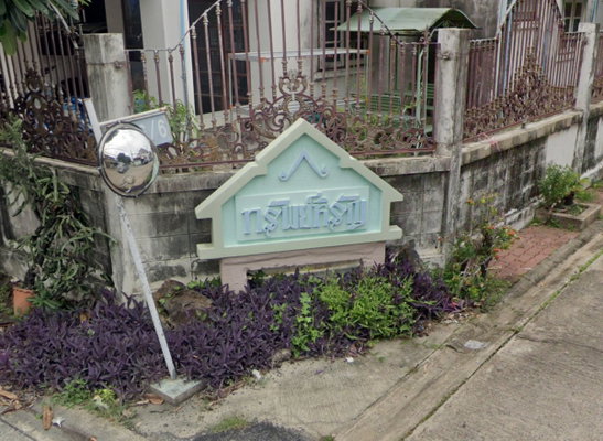รูป Sap Hiran - รูปที่ 1/1