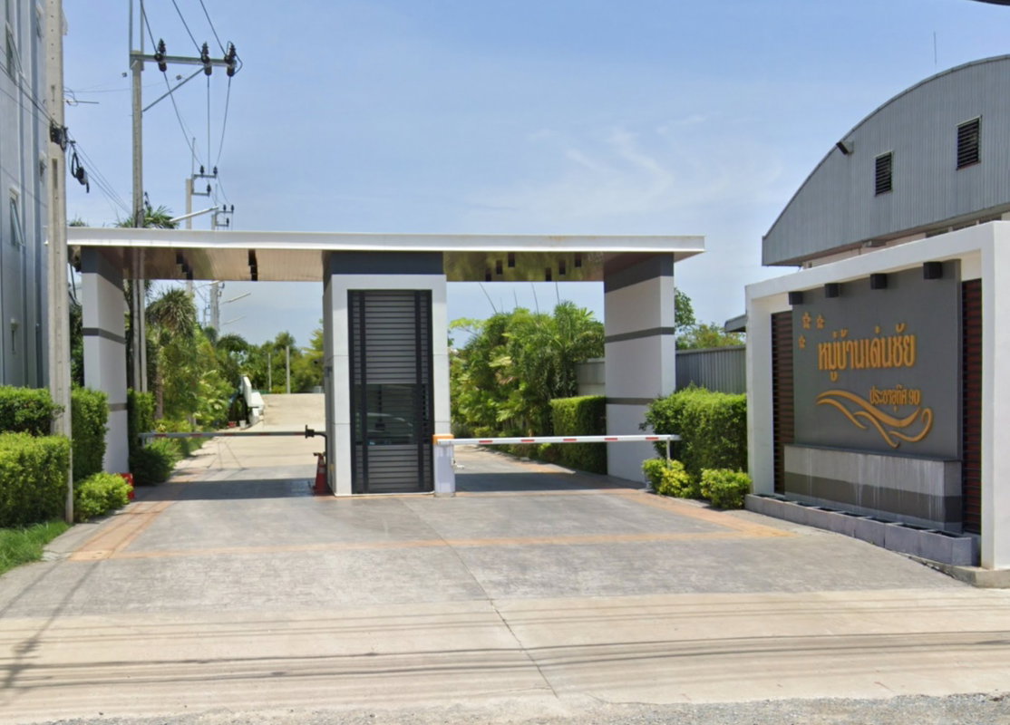 รูป Denchai Pracha Uthit 90 - รูปที่ 1/1