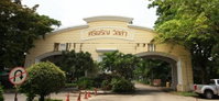Facility 1