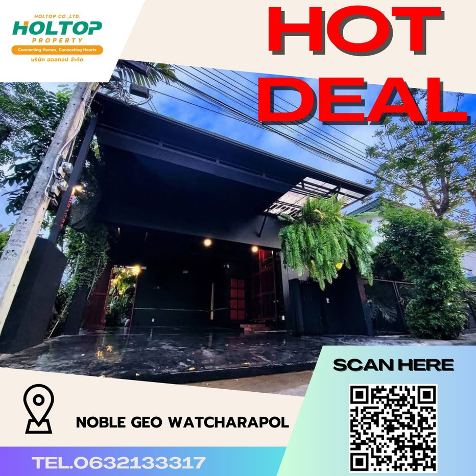 รูป #R2357 ให้เช่า Noble GEO Watcharapol - รูปที่ 1/17